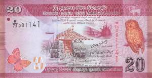 20 Rupees 1.1.2010